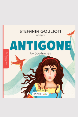 Antigone