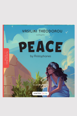 Peace by Aristophanes
