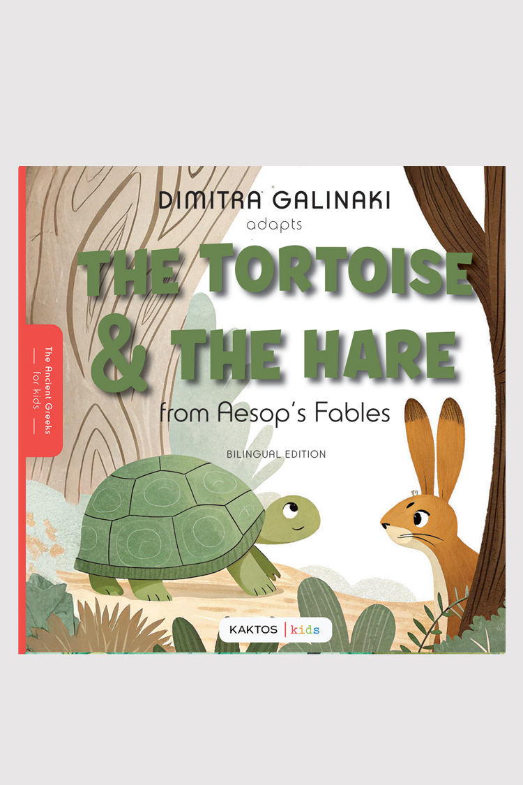 tortoise