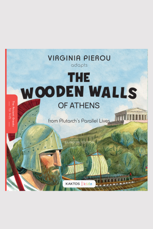 The Wooden Walls of Athens | Plutarch | Bilingual Edition | KAKTOS